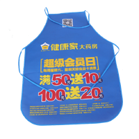 北碚AP03 无纺布围裙